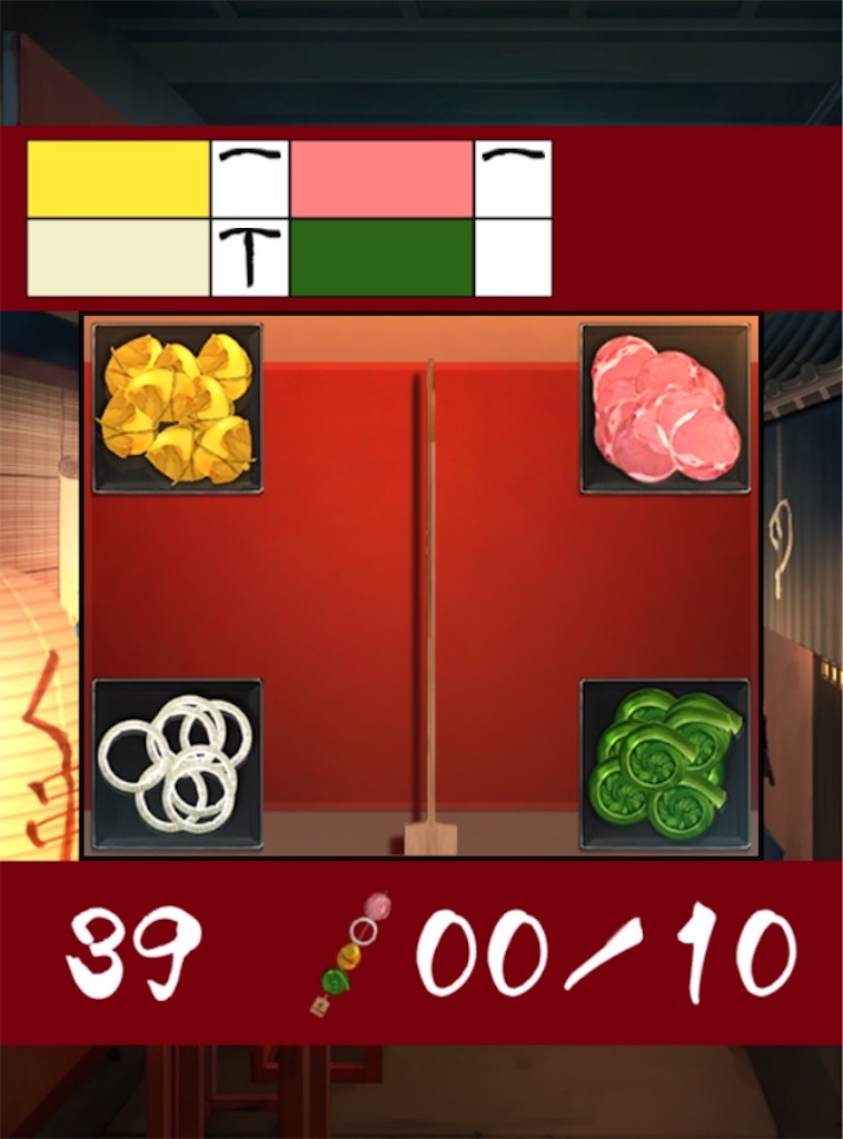 脱出ゲームアプリやりまくってるので 面白かったやつを紹介するよ あそびごころ 編 魂の文学的良心