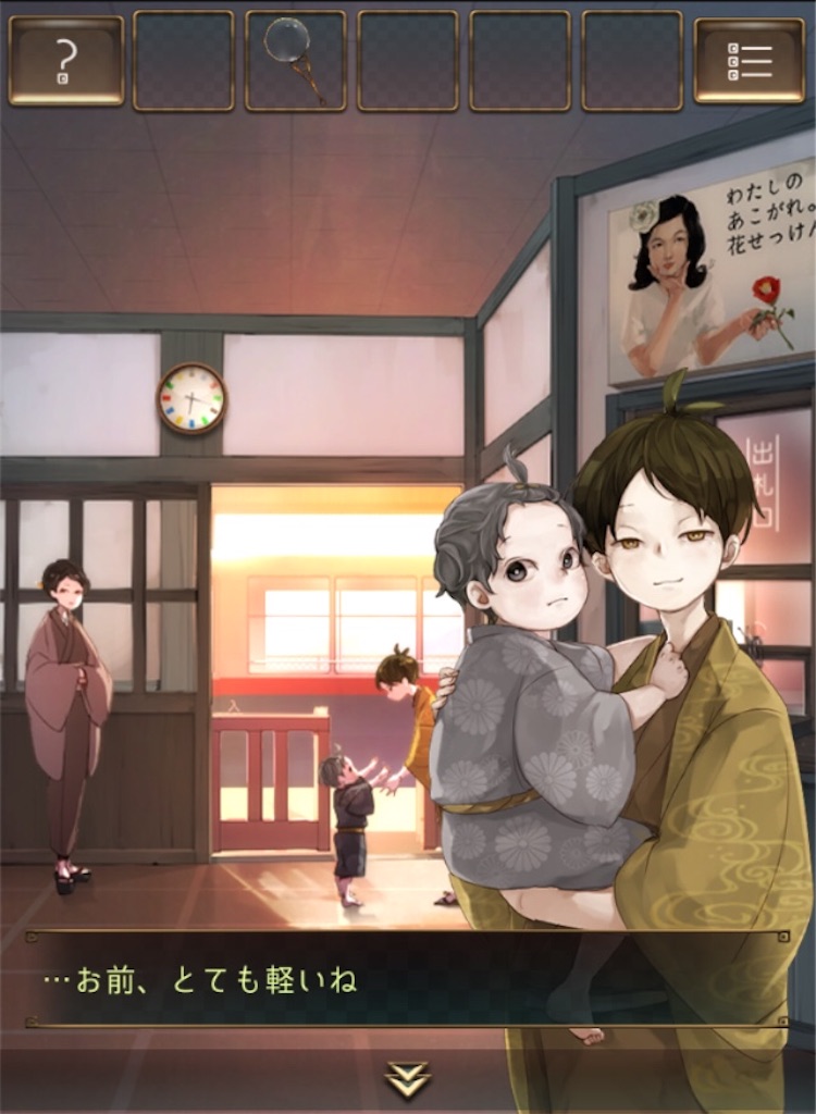 脱出ゲームアプリやりまくってるので 面白かったやつを紹介するよ あそびごころ 編 魂の文学的良心