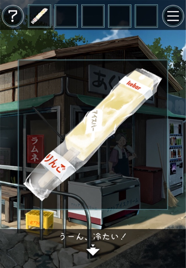 脱出ゲームアプリやりまくってるので 面白かったやつを紹介するよ あそびごころ 編 魂の文学的良心