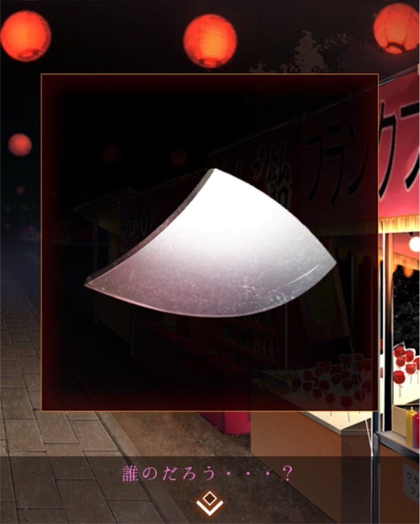脱出ゲームアプリやりまくってるので 面白かったやつを紹介するよ あそびごころ 編 魂の文学的良心