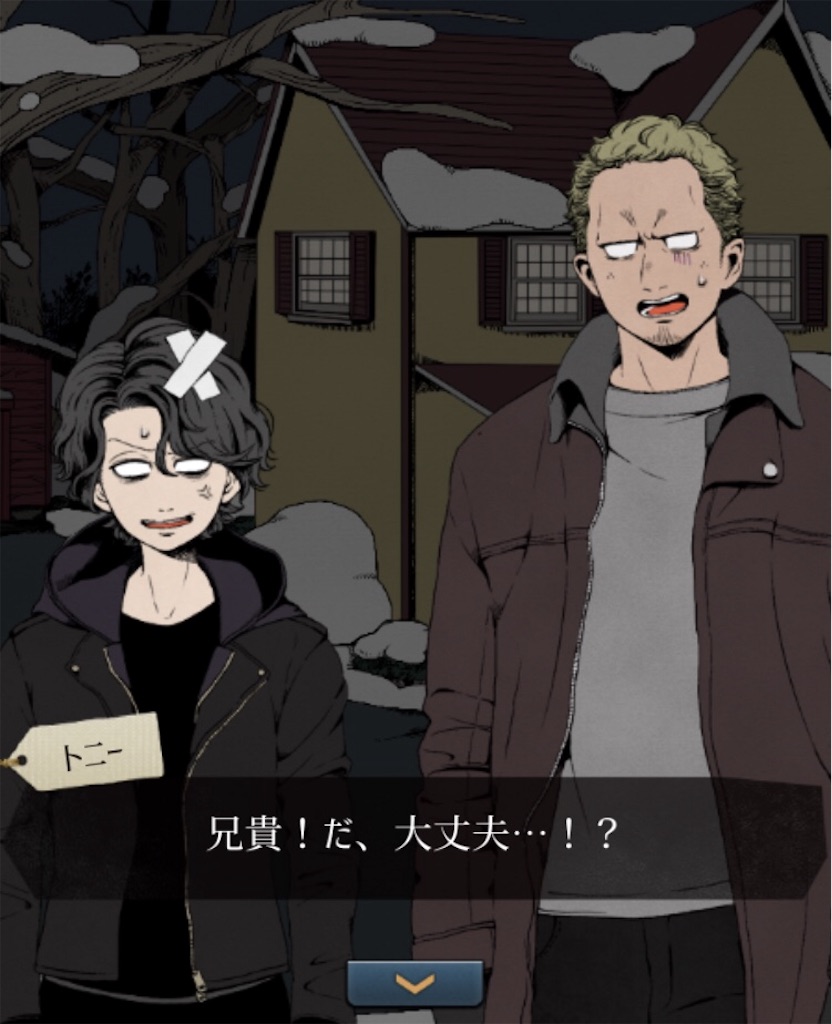 脱出ゲームアプリをひたすら紹介していく あそびごころ 編その 魂の文学的良心