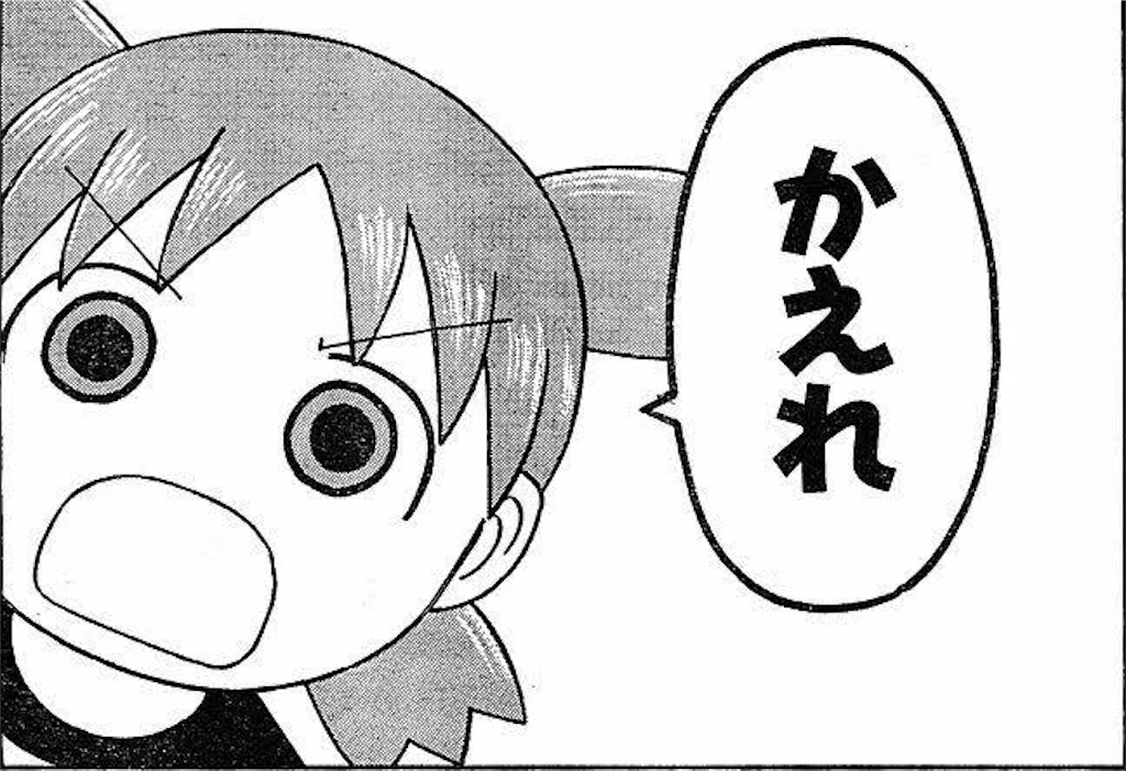f:id:ciiiars:20200204113504j:plain f:id:ciiiars:20200204113504j:plain