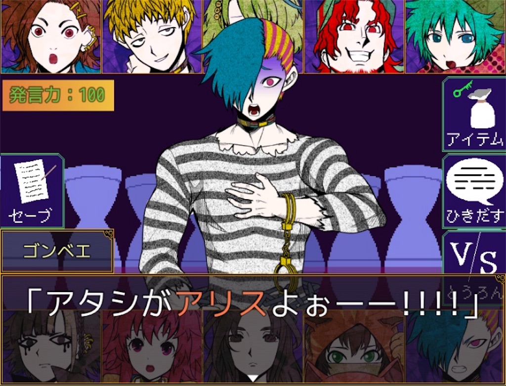 キミガシネプレイ日記② 〜第1章メインゲーム編〜 - 魂の文学的良心