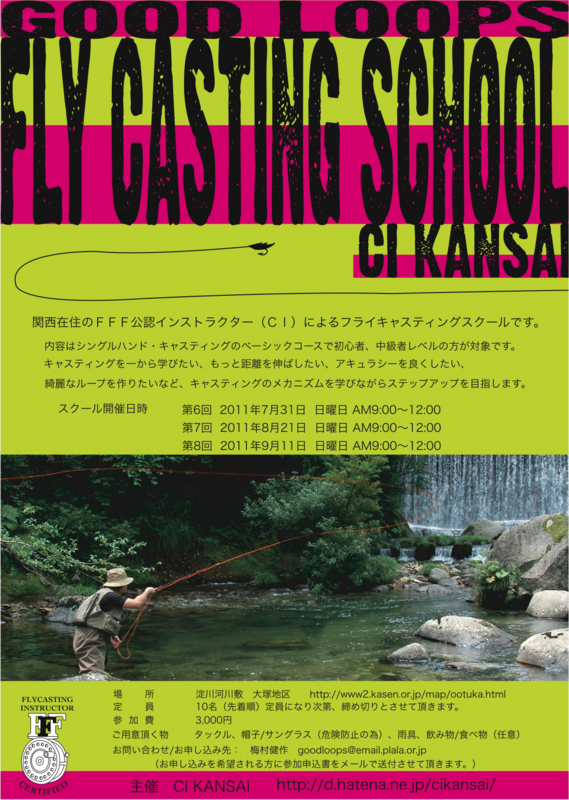 f:id:cikansai:20110624173344j:image f:id:cikansai:20110624173344j:image