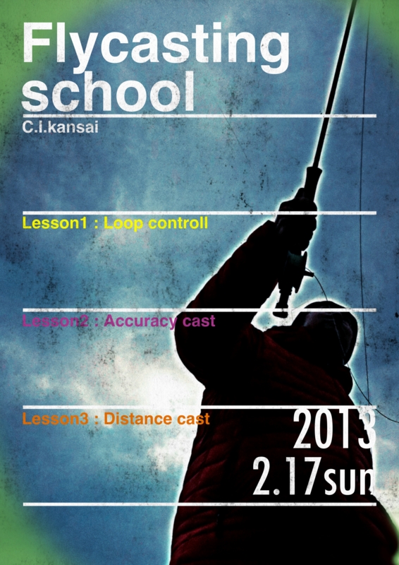 f:id:cikansai:20130124172452j:image:w360