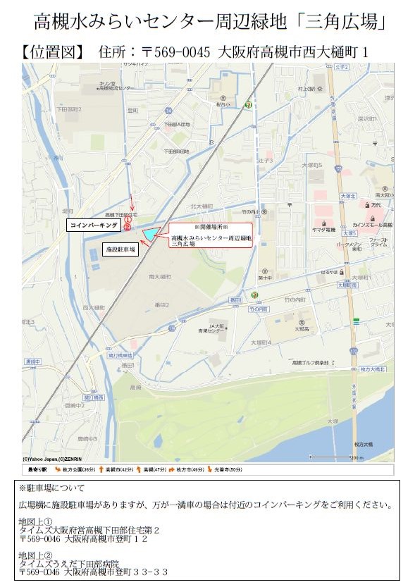 f:id:cikansai:20190522140109j:plain f:id:cikansai:20190522140109j:plain