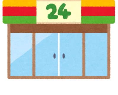 f:id:cild:20160701102415p:plain f:id:cild:20160701102415p:plain