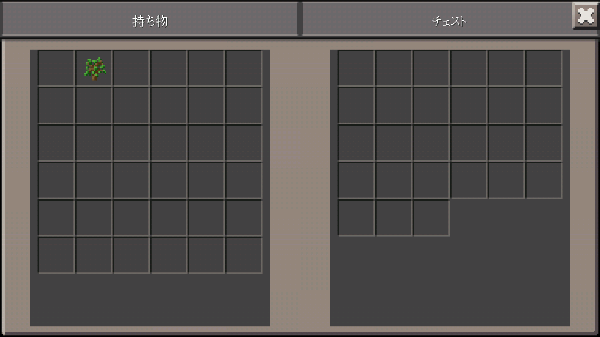 マインクラフトの遊び方 作業台とチェストを作る Android版 Minecraft Pe マインクラフトｐｅ日記