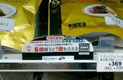 f:id:cild:20170727092546j:plain