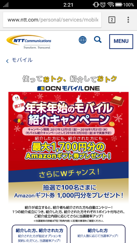 f:id:cild:20171224121940p:plain