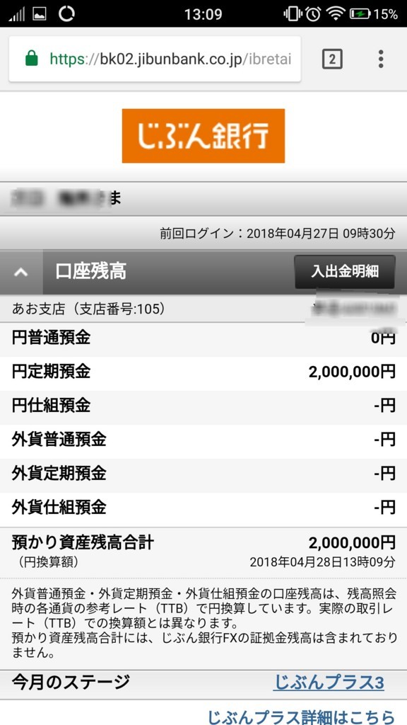 f:id:cild:20180428141055j:plain