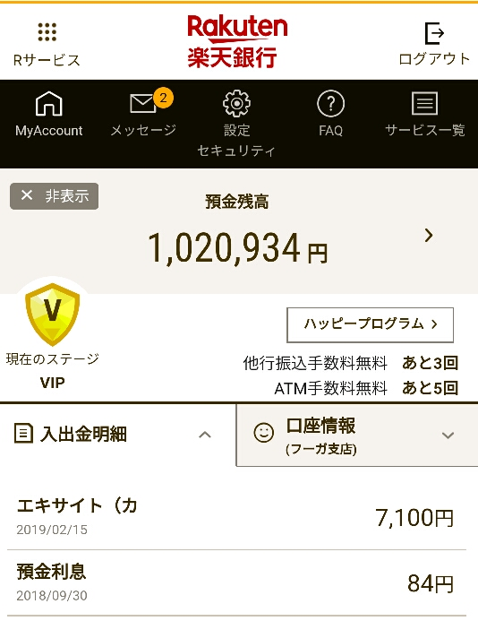 f:id:cild:20190216092239p:plain