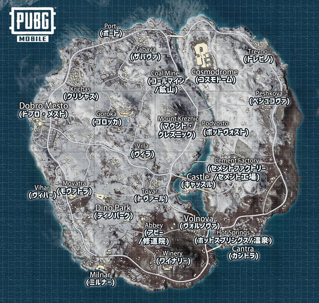 Pubgモバイル 全体マップ一覧 エランゲル サノック ミラマー ヴィケンディ 神様のくれたグレネード