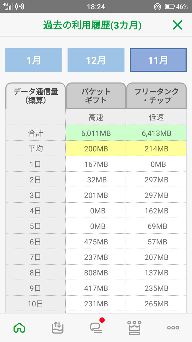 f:id:cild:20210120184059p:plain