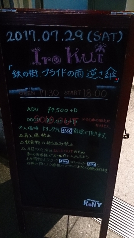 f:id:cima0109:20170803074923j:plain f:id:cima0109:20170803074923j:plain