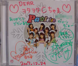 f:id:cima723:20071228010159j:image