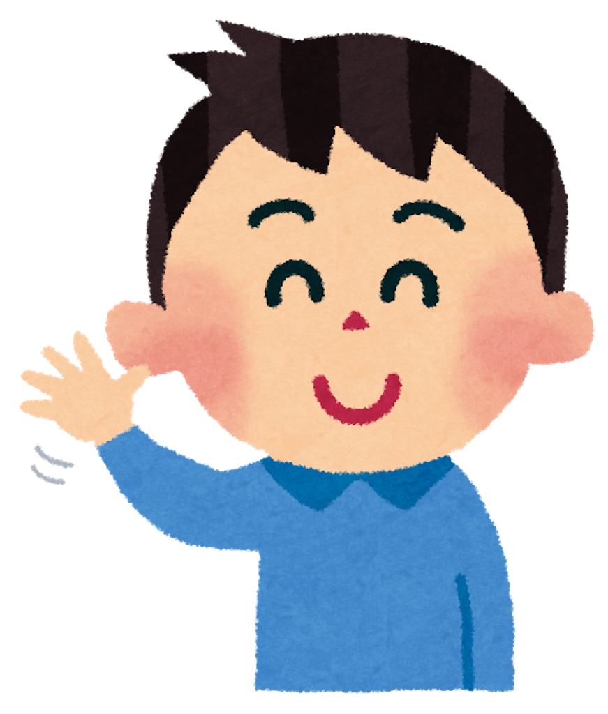 f:id:cimabisket:20210515181432p:image f:id:cimabisket:20210515181432p:image
