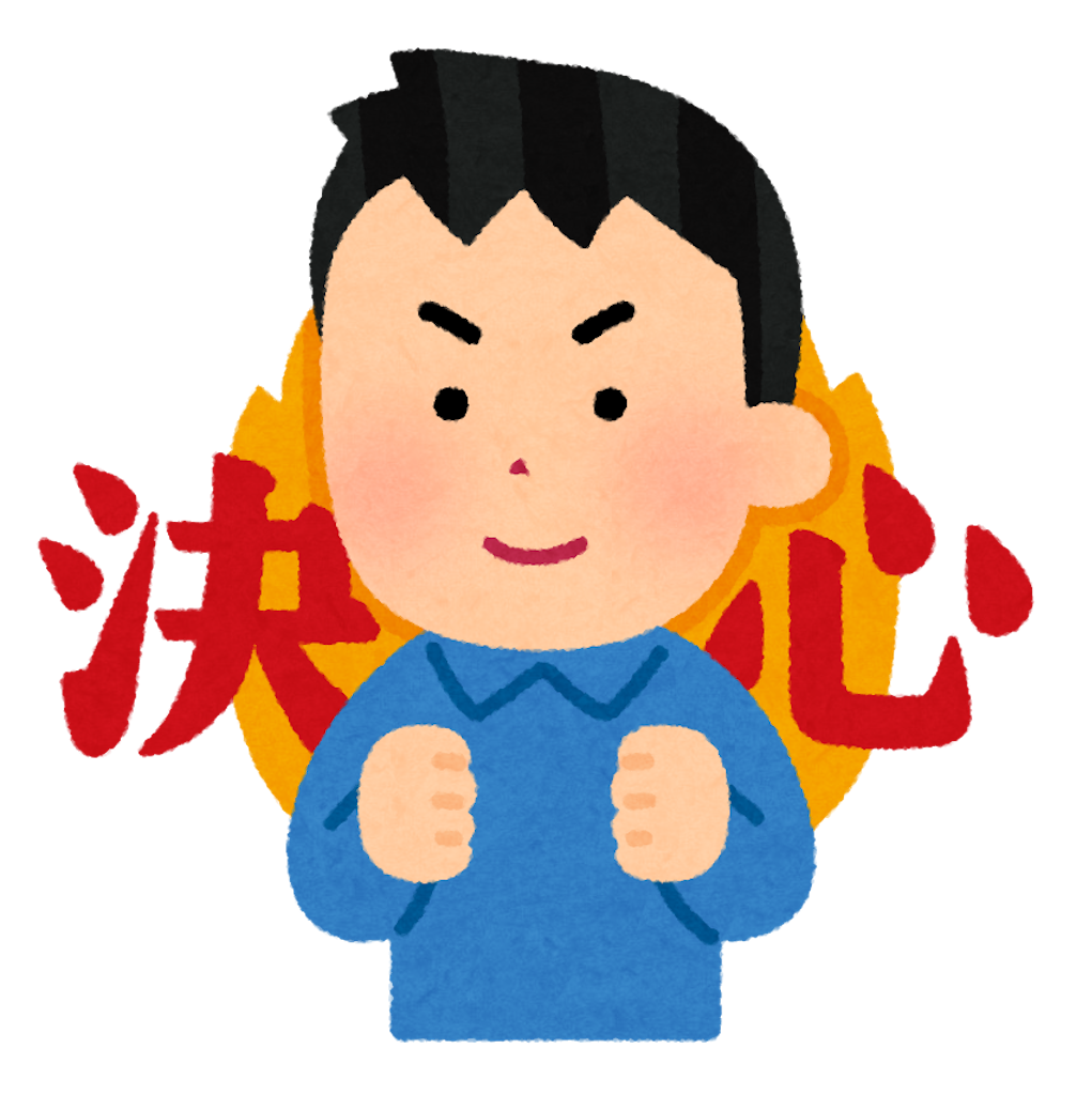 f:id:cimabisket:20210812183918p:image f:id:cimabisket:20210812183918p:image