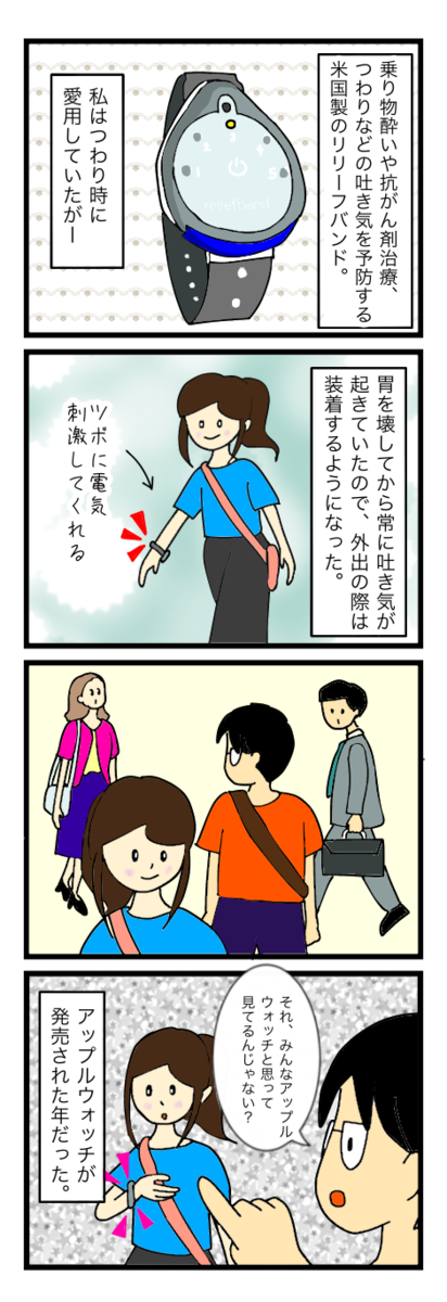 つわりとは サイエンスの人気 最新記事を集めました はてな