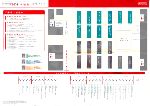 f:id:cinc:20110113224659p:image