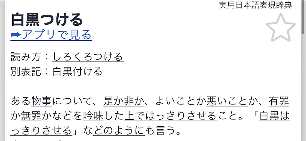 ビビディ バビディ ブー