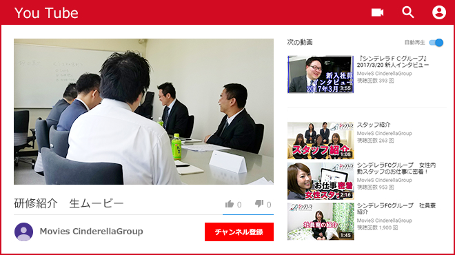 f:id:cinderellafcgroup:20190801191747j:plain