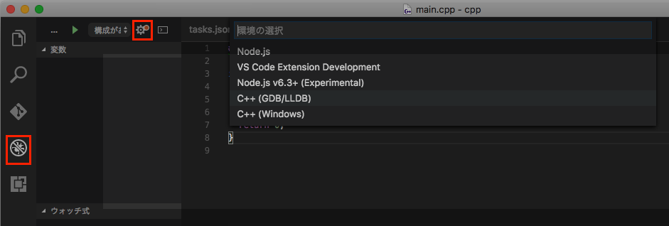 f:id:cindy-bass:20161101061249p:plain f:id:cindy-bass:20161101061249p:plain