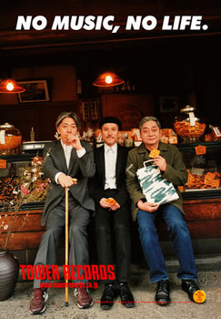 f:id:cinelli66:20070909013901j:image