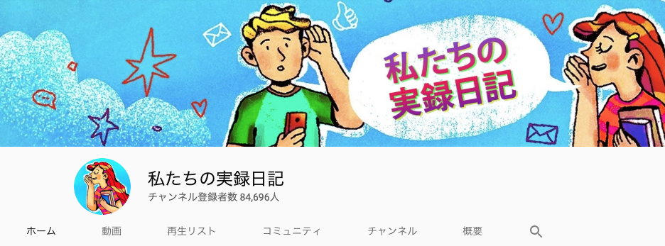f:id:cinema-chan:20190604144155p:plain f:id:cinema-chan:20190604144155p:plain