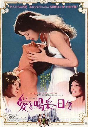 f:id:cinemachouchou:20070816083913j:image f:id:cinemachouchou:20070816083913j:image