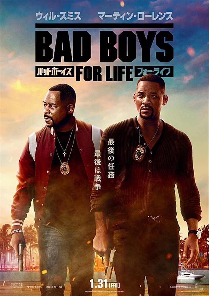 f:id:cinemaeye:20200229205725j:image