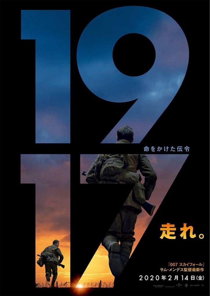 f:id:cinemaeye:20200229210002j:image