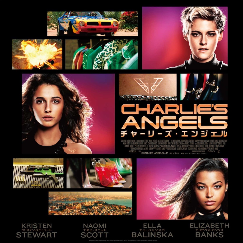 f:id:cinemaeye:20200229211157j:image