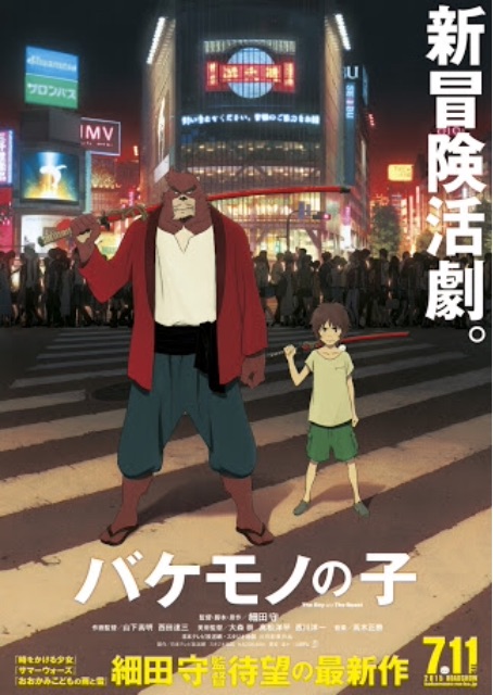 f:id:cinemakaeru:20150627235039j:image f:id:cinemakaeru:20150627235039j:image