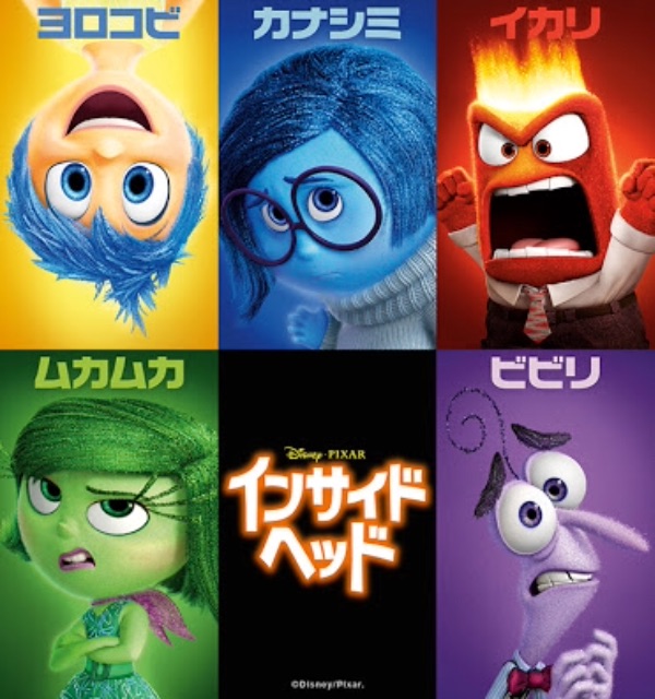f:id:cinemakaeru:20150628085120j:image f:id:cinemakaeru:20150628085120j:image
