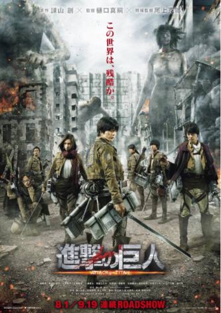 f:id:cinemakaeru:20150628090119j:image f:id:cinemakaeru:20150628090119j:image