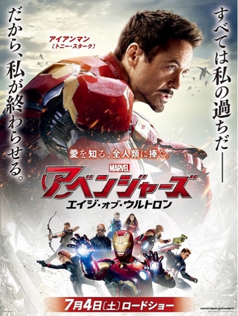 f:id:cinemakaeru:20150704101026j:image f:id:cinemakaeru:20150704101026j:image