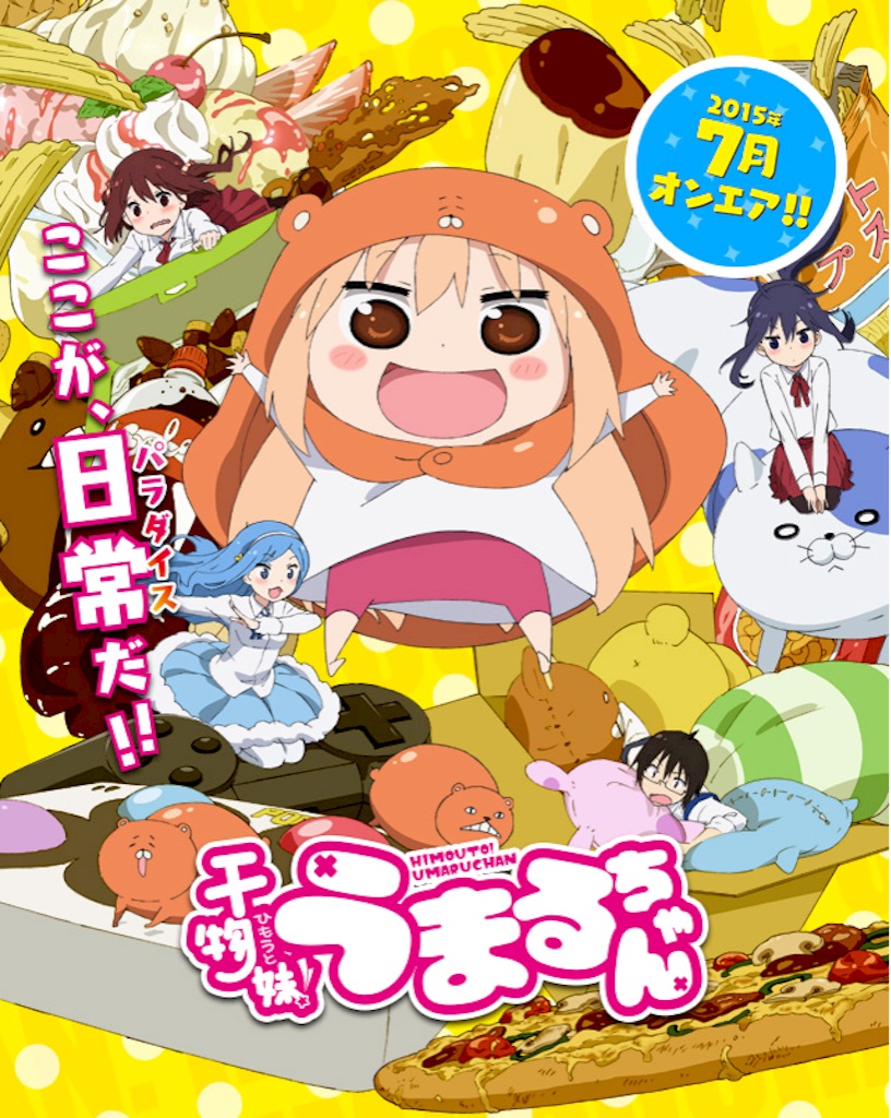 f:id:cinemakaeru:20150825230009j:image f:id:cinemakaeru:20150825230009j:image