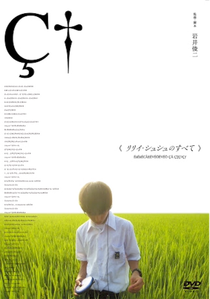 f:id:cinemakaeru:20150911235422j:image f:id:cinemakaeru:20150911235422j:image