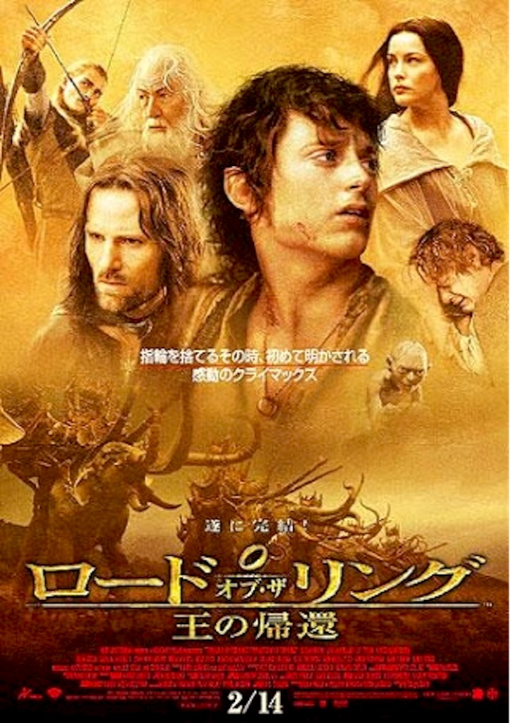 f:id:cinemakaeru:20150911235751j:image f:id:cinemakaeru:20150911235751j:image