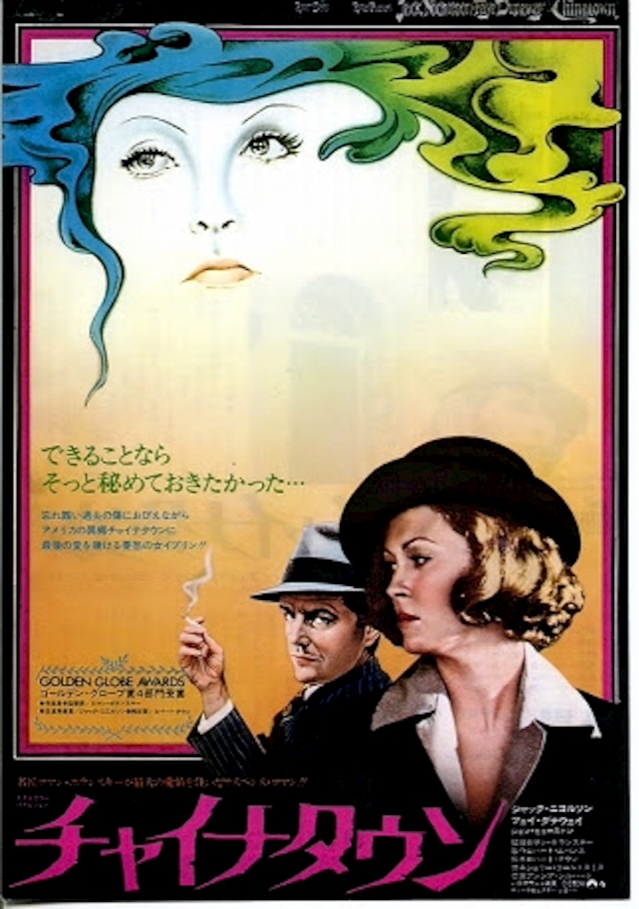f:id:cinemakaeru:20150911235845j:image f:id:cinemakaeru:20150911235845j:image