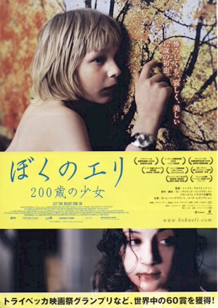 f:id:cinemakaeru:20150912000036j:image f:id:cinemakaeru:20150912000036j:image