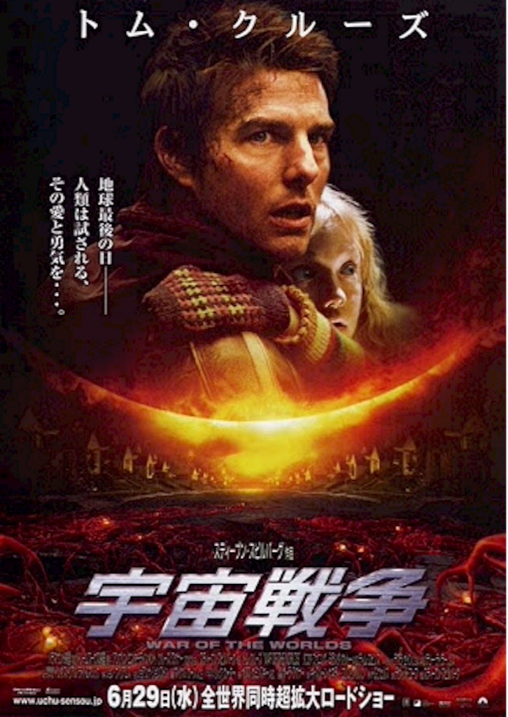 f:id:cinemakaeru:20150912072220j:image f:id:cinemakaeru:20150912072220j:image