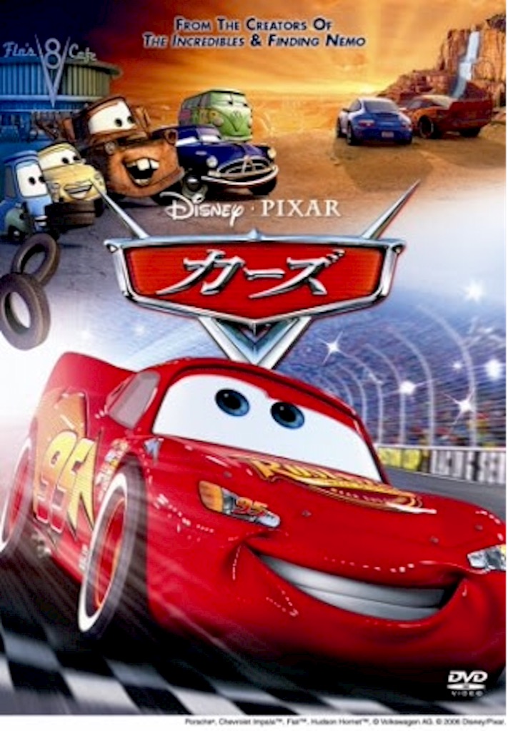 f:id:cinemakaeru:20150912072311j:image f:id:cinemakaeru:20150912072311j:image
