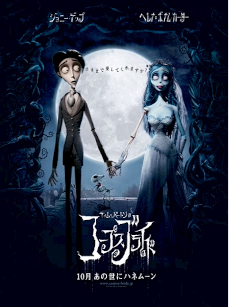f:id:cinemakaeru:20150912072347j:image f:id:cinemakaeru:20150912072347j:image