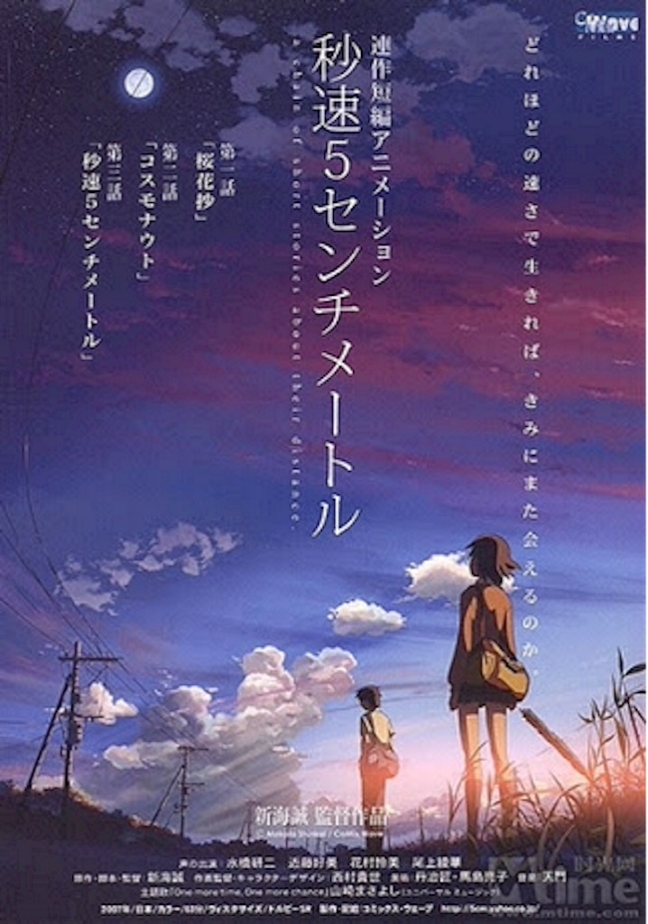 f:id:cinemakaeru:20150912072452j:image f:id:cinemakaeru:20150912072452j:image