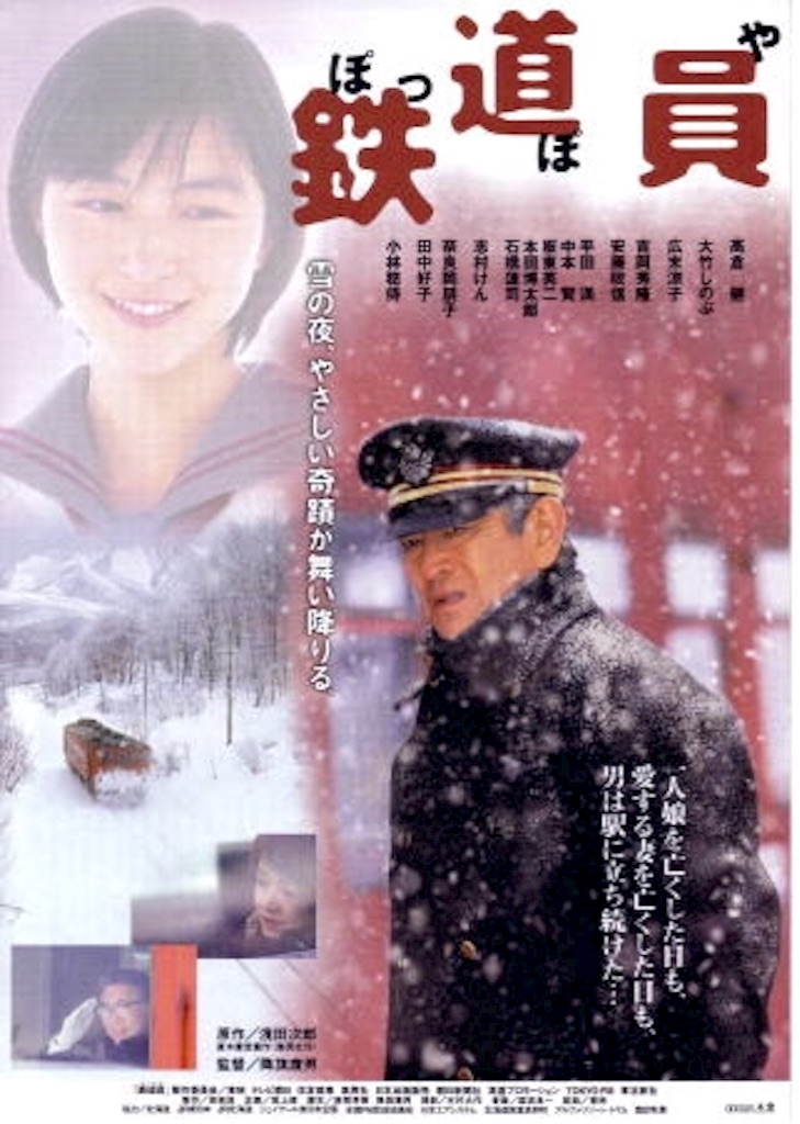 f:id:cinemakaeru:20150912072511j:image f:id:cinemakaeru:20150912072511j:image