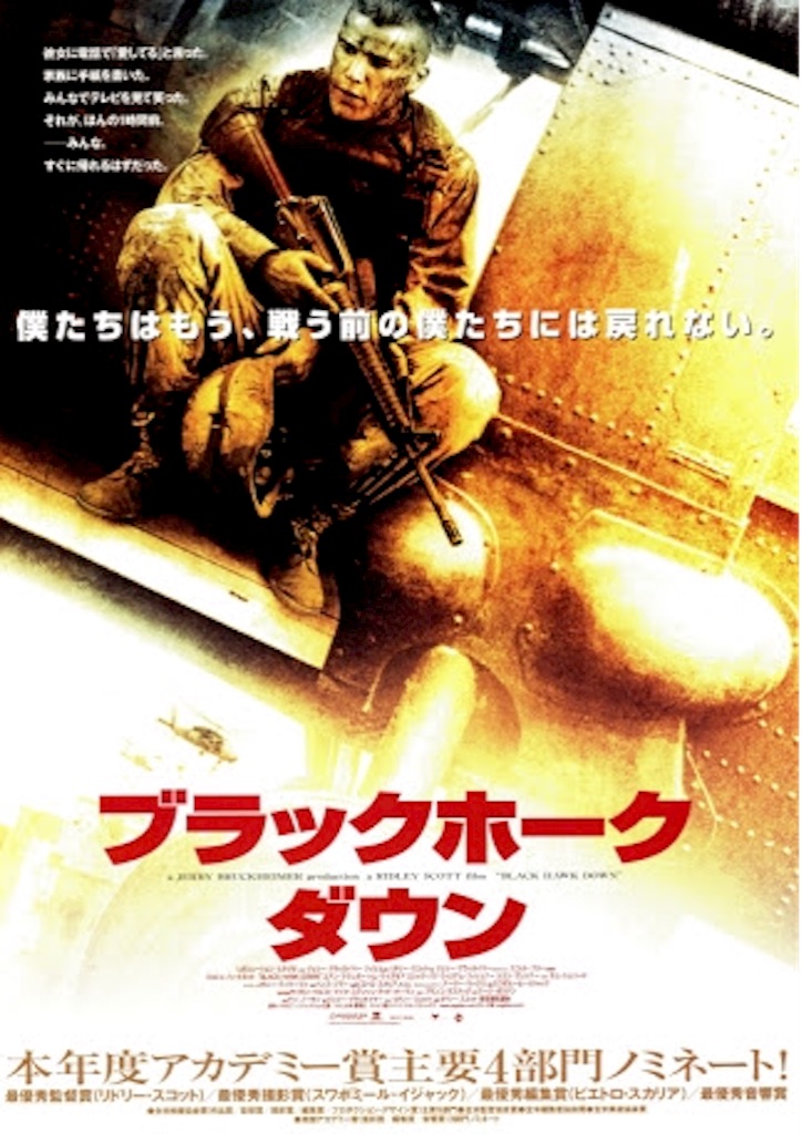 f:id:cinemakaeru:20150912072855j:image f:id:cinemakaeru:20150912072855j:image