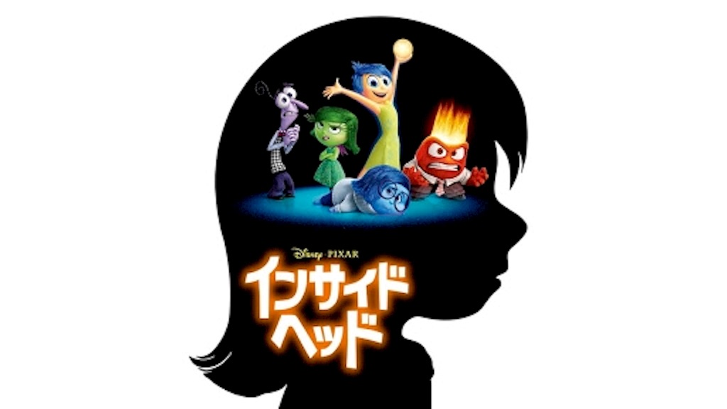 f:id:cinemakaeru:20150912072915j:image f:id:cinemakaeru:20150912072915j:image