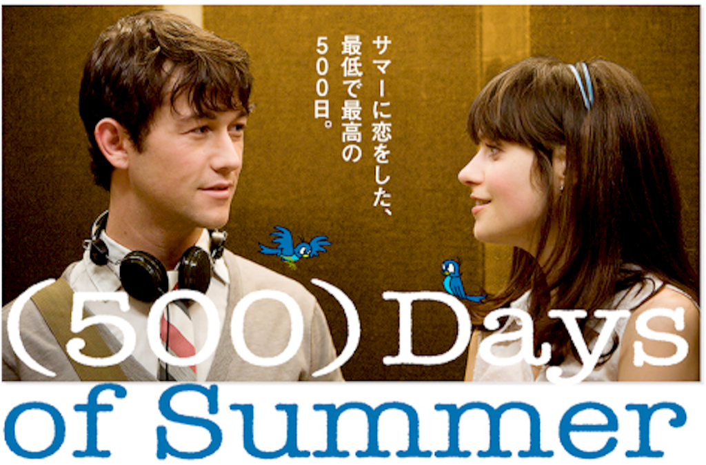 f:id:cinemakaeru:20150912073121p:image f:id:cinemakaeru:20150912073121p:image